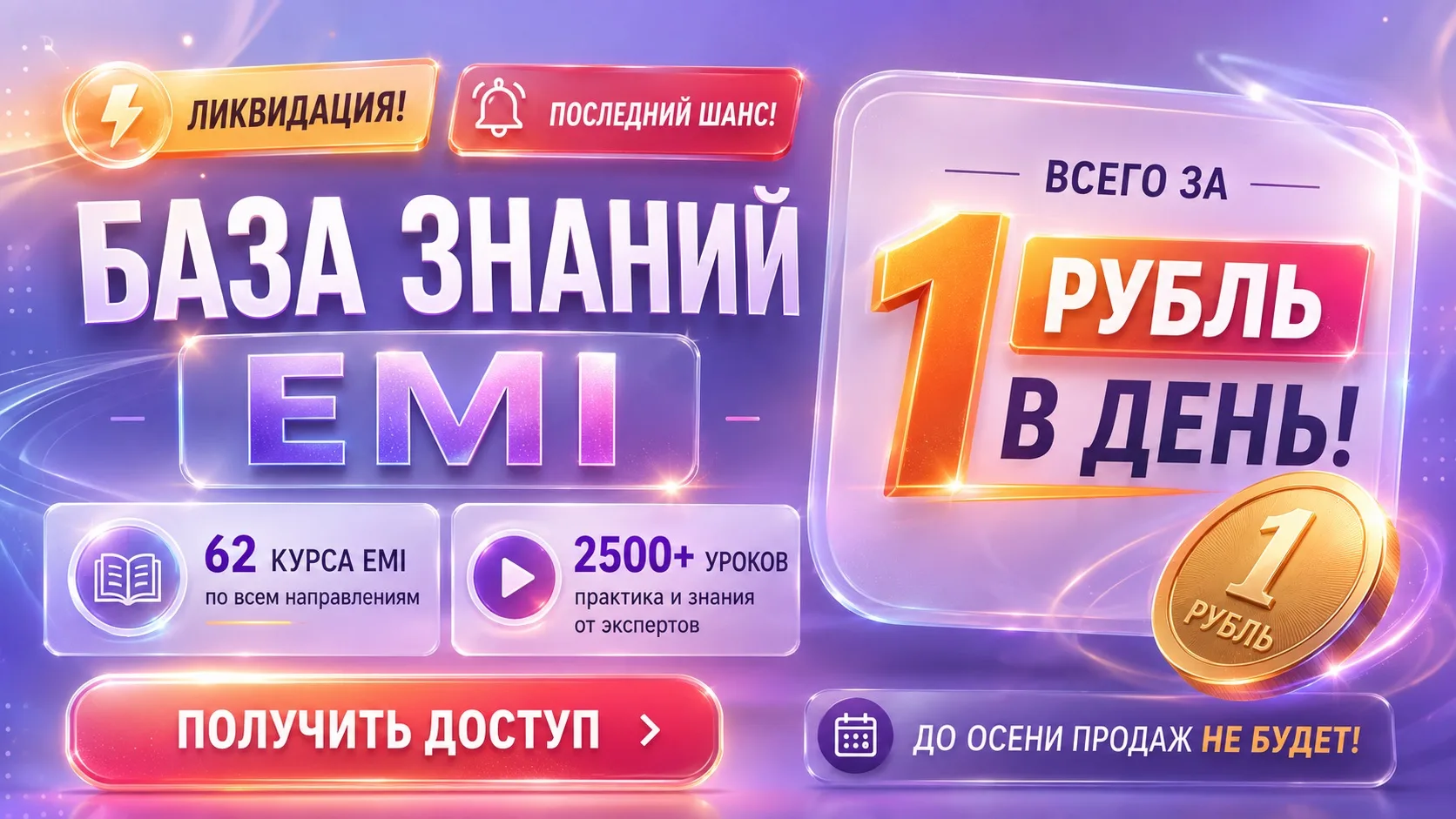 ✍️ Екатерина Мирошниченко печатает

⚠️ мы продлили возможность получить обновленную Базу знаний до к