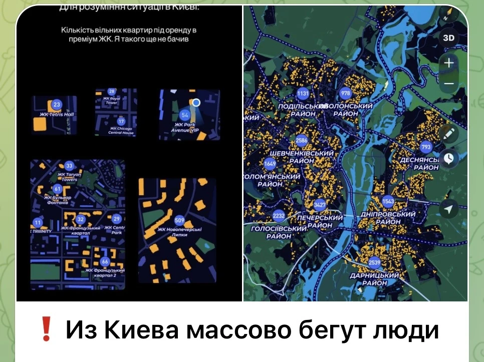 Ситуация