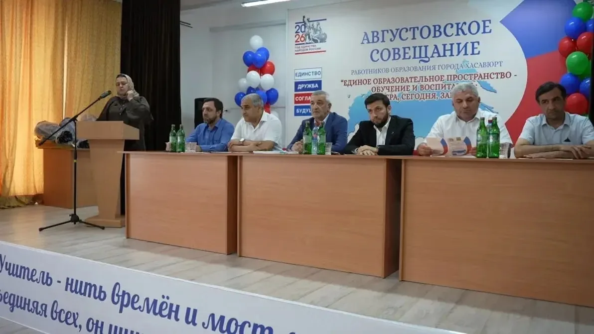🔹26 августа 2026 года