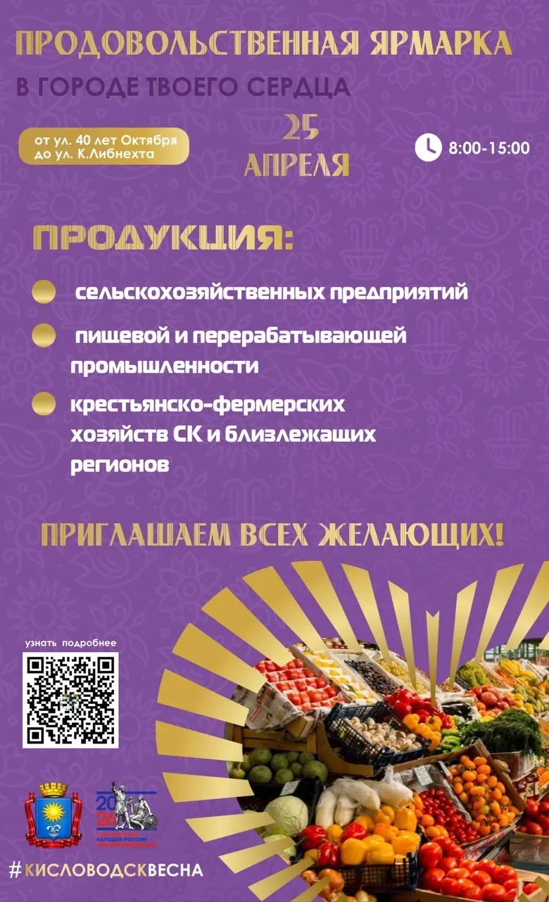 Место проведения: улица Андрея Губина (участок от ул. 40 лет Октября до улицы К. Либкне...