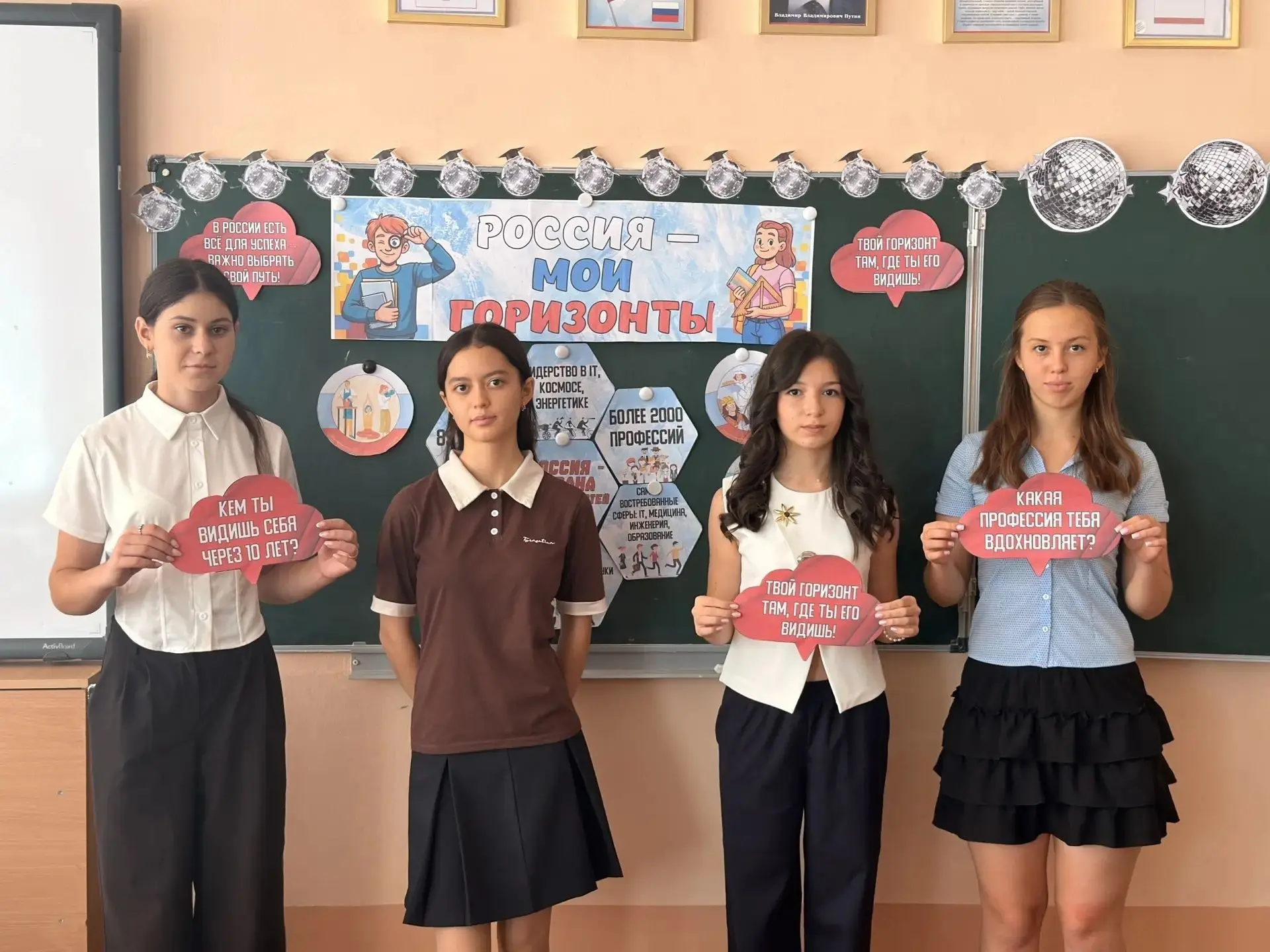 🇷🇺Россия–мои горизонты🇷🇺