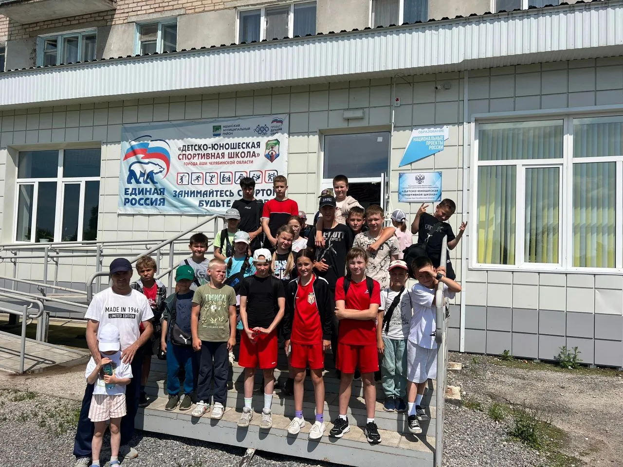 СПАСИБО, ЛАГЕРЬ! 
#ДетиСПОРТДЮСШАША

Вот и подошла к своему завершению спортивная смена в лагере дне