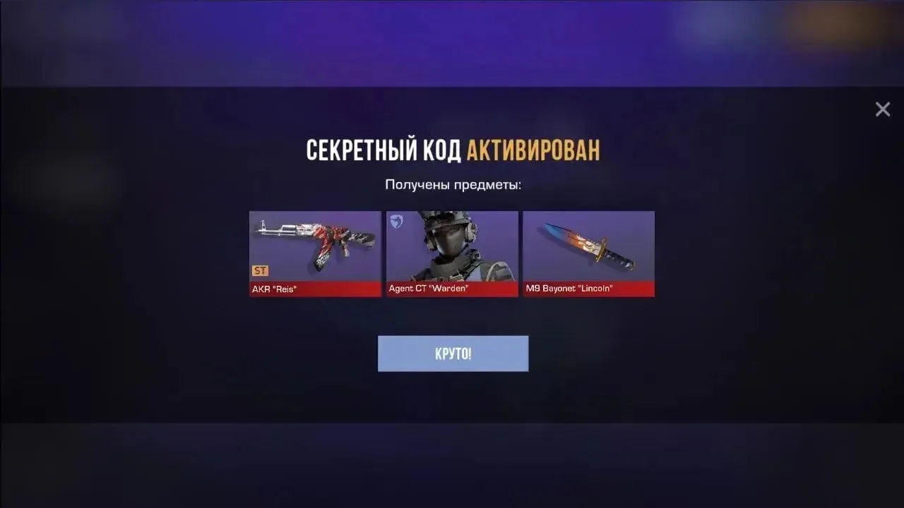 Есть такое на 2 активации хотим?