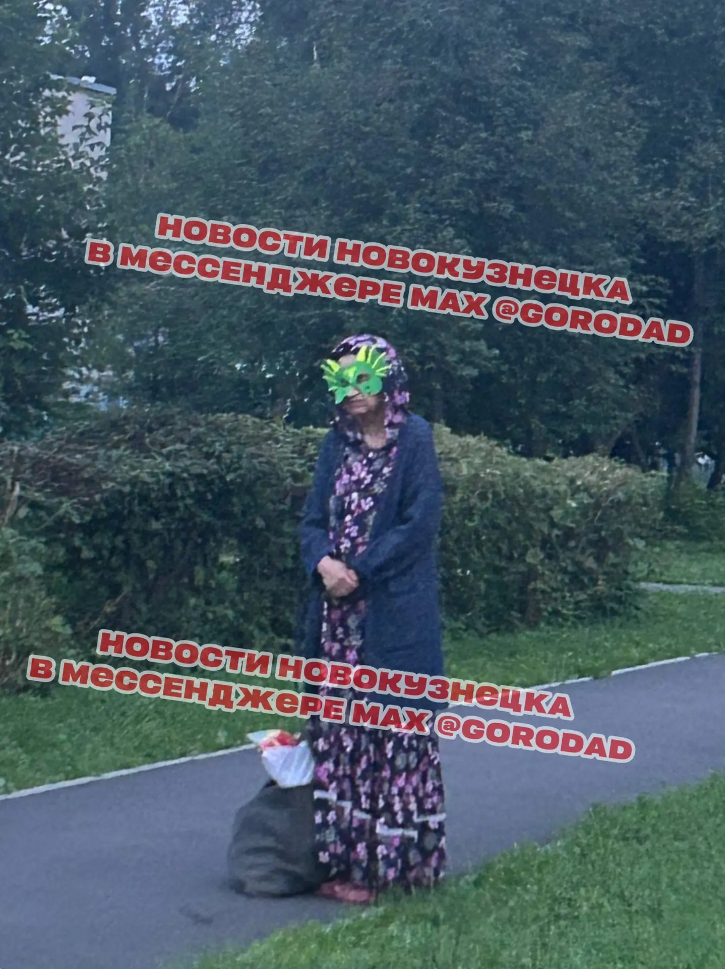 🦹🏼‍♀️ СУПЕР-БАБУШКА, ВНЕЗАПНО, МАТЕРИАЛИЗОВАЛАСЬ ПОСРЕДИ ЗАВОДСКОГО РАЙОНА НОВОКУЗНЕЦКА! КЛИМЕНКО,