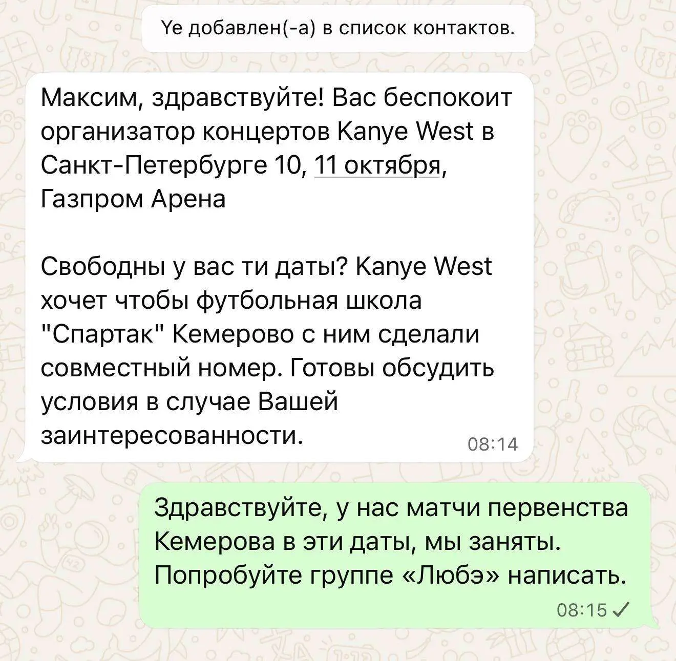 Пу-пу-пу...