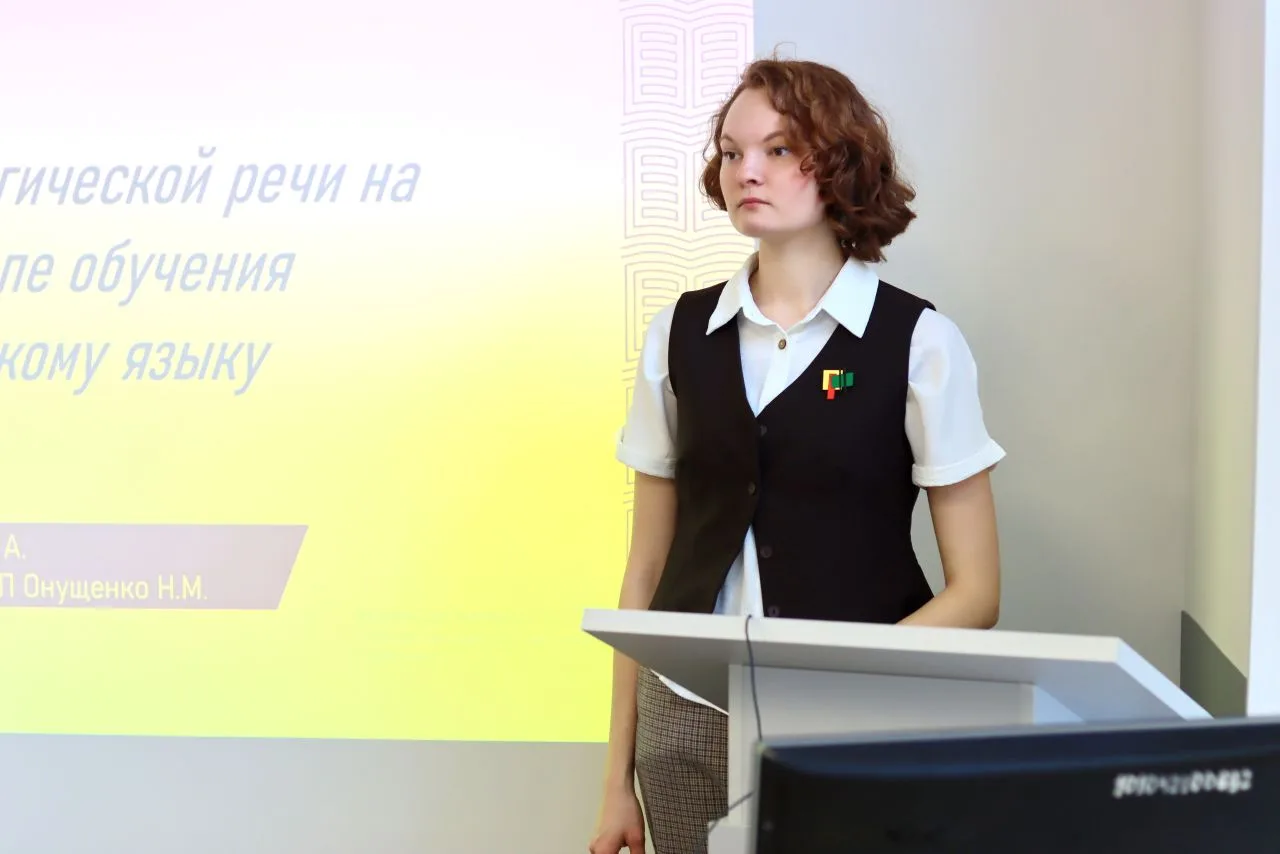 Новая эра обучения: слово молодым 🗣📃  Post-Method Era (эпоха постметодов) здесь и сейчас: в ГСГУ гов