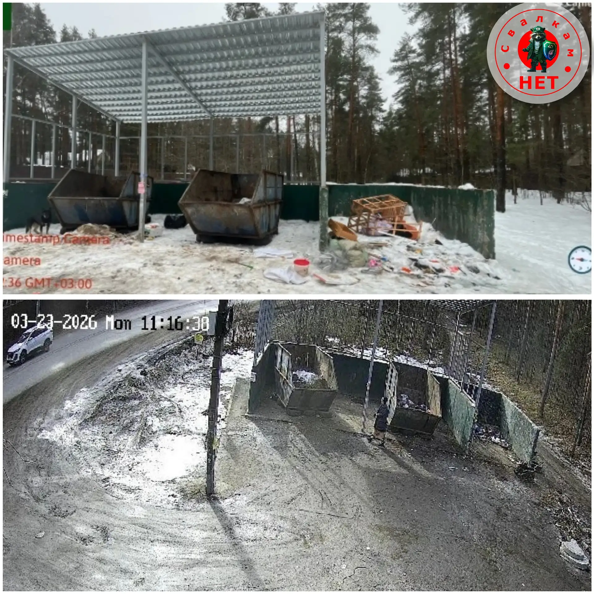 Свалки во Всеволожске ликвидированы по шести адресам.