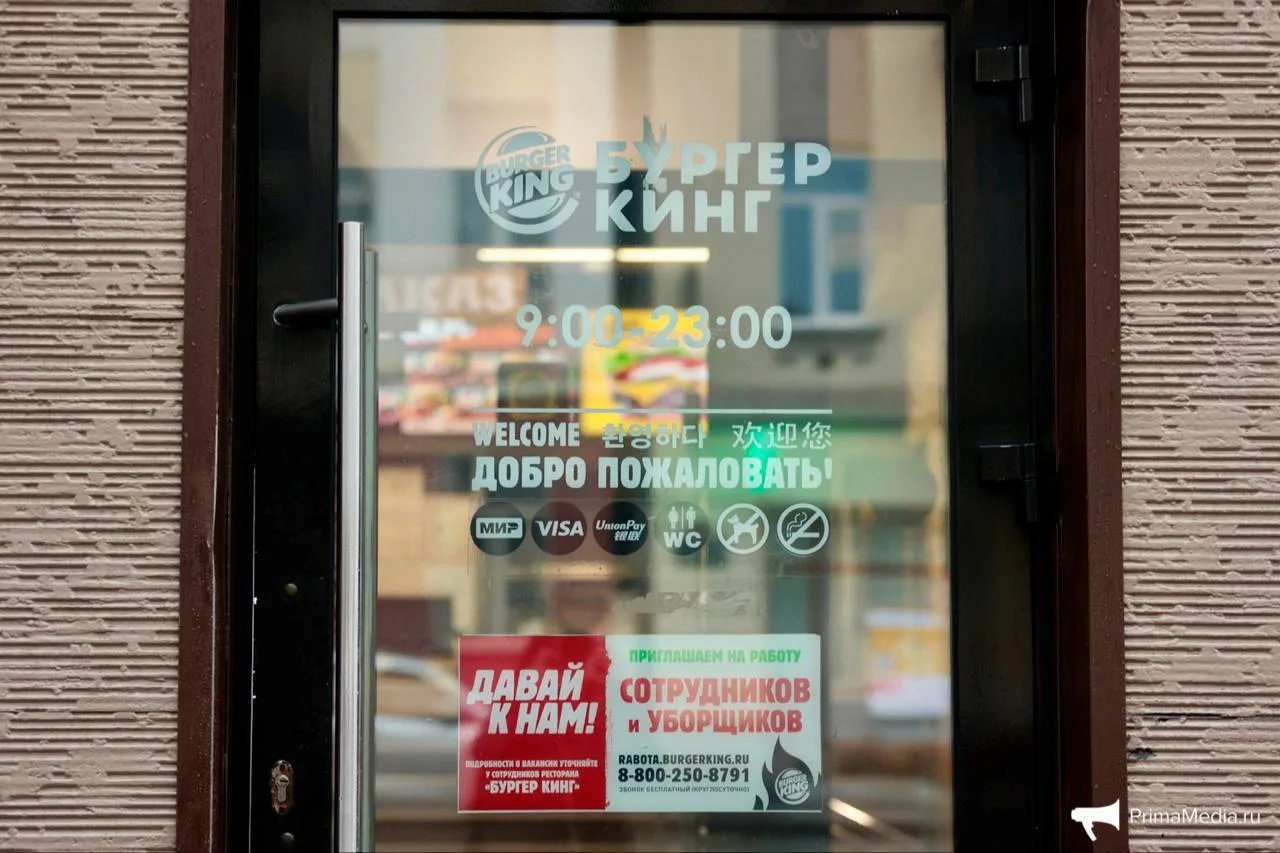 Burger King на Светланской, 56, во Владивостоке закрыли — двери на замке, свет горит, о...