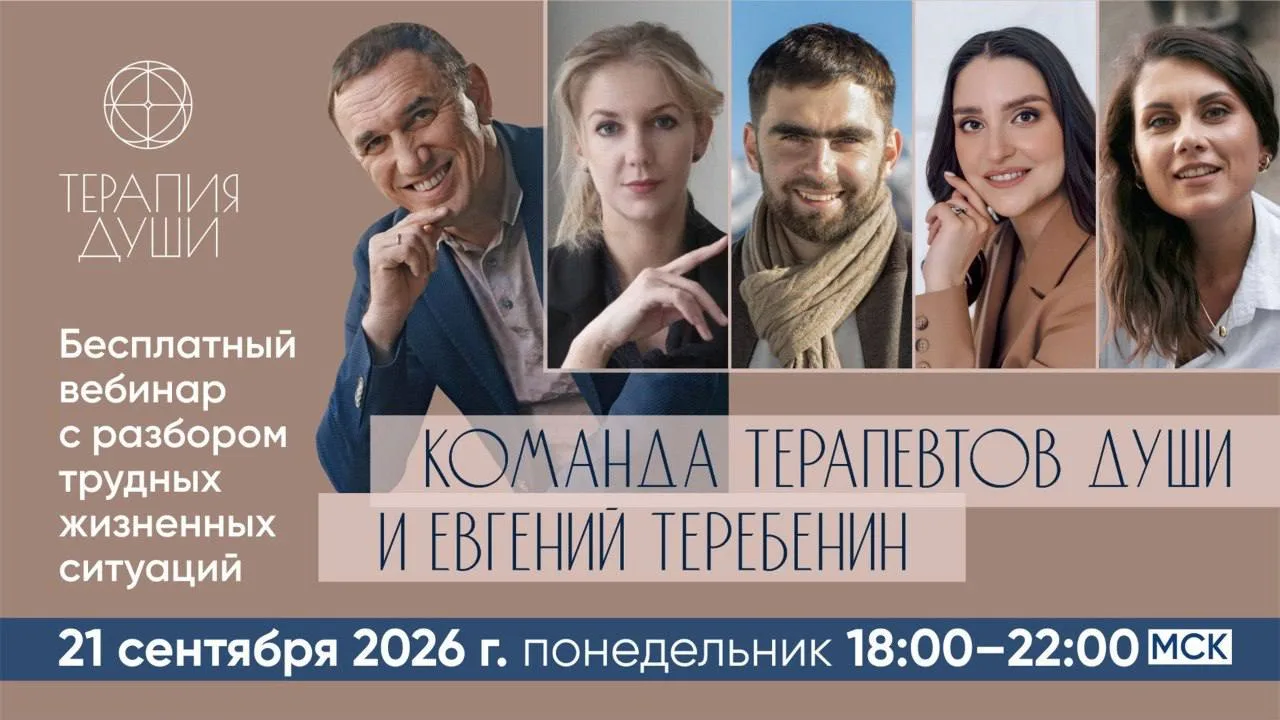 Завтра начинаются сильные дни осеннего равноденствия!