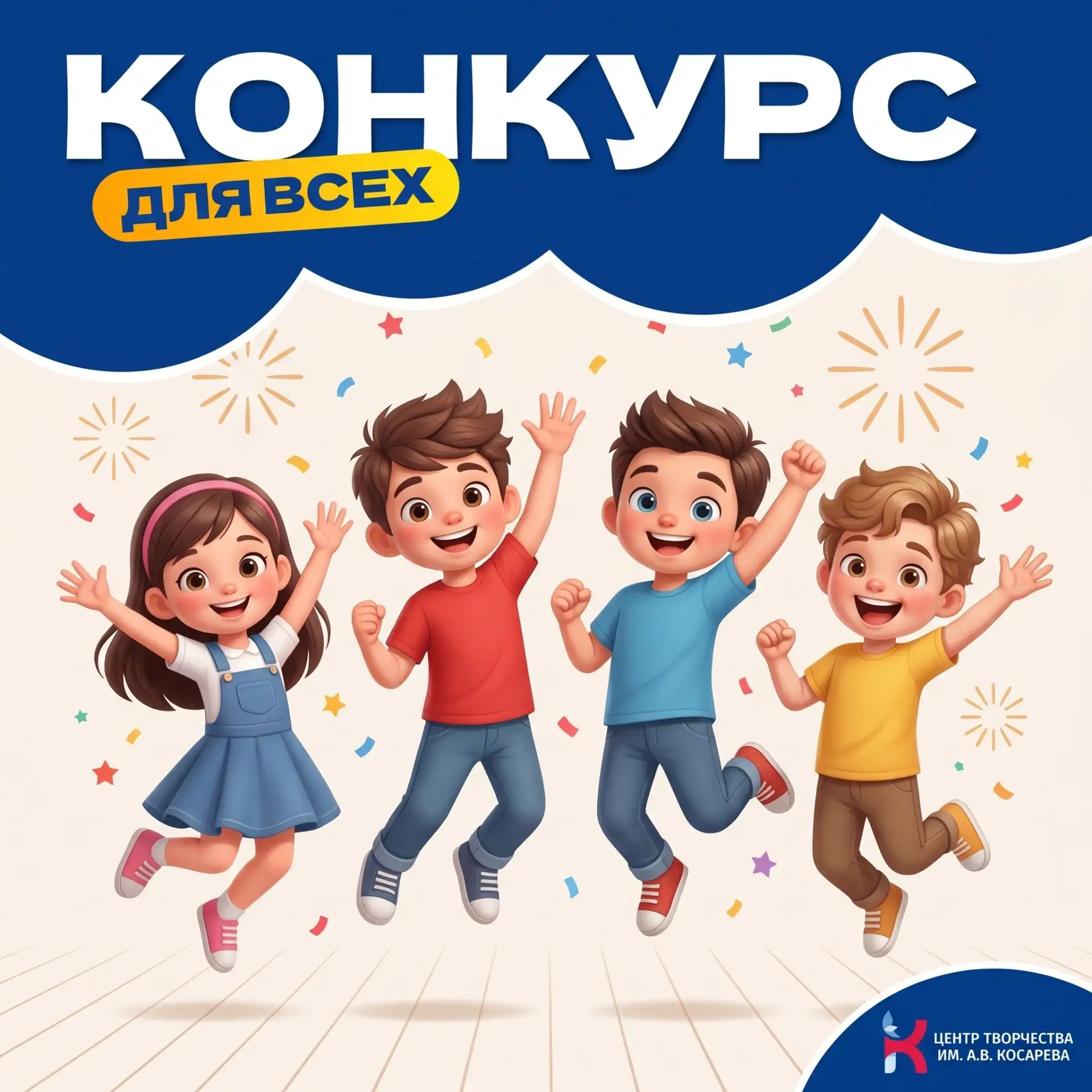 🎉 УРА! КОНКУРС!