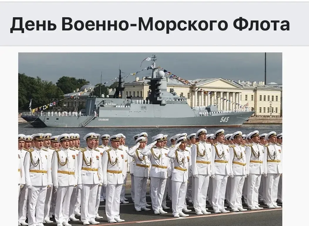 В группе «Звездочки» отмечали «День военно-морского флота». 🛥️ Дети познакомились с ис...