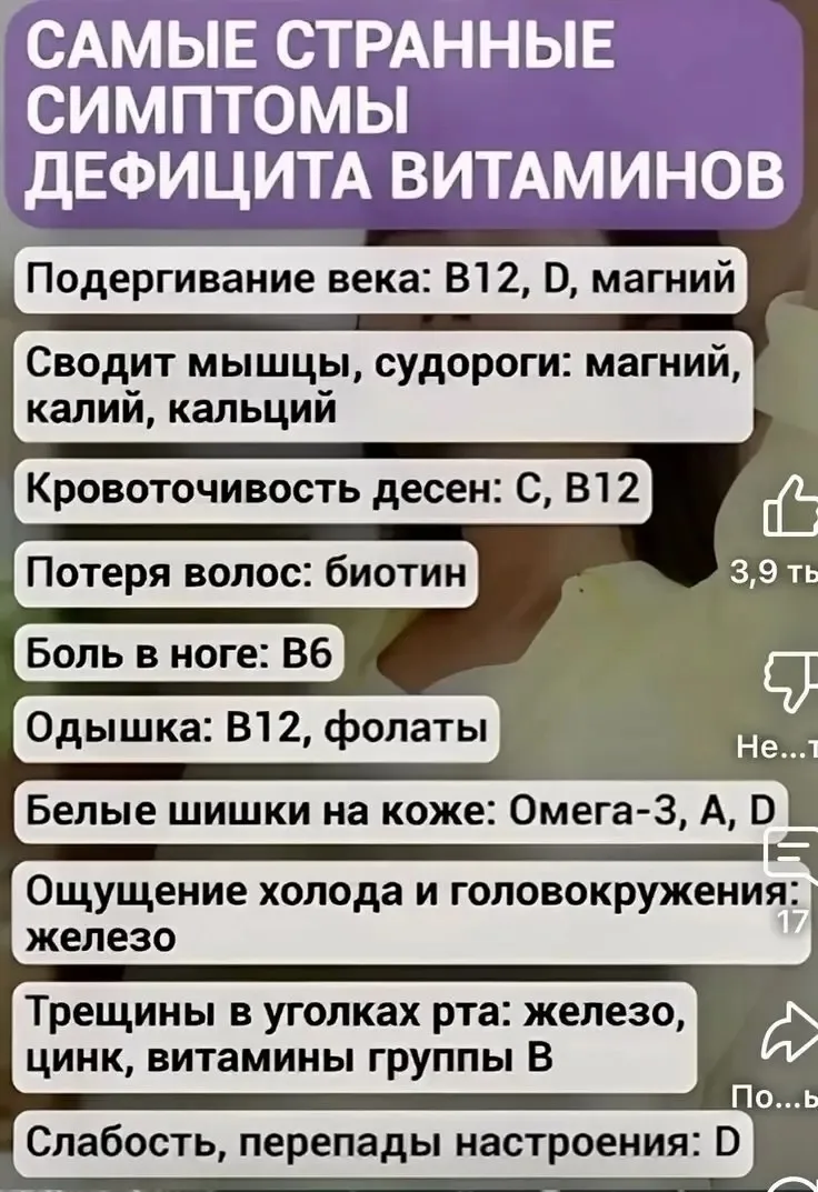 На заметку!☝