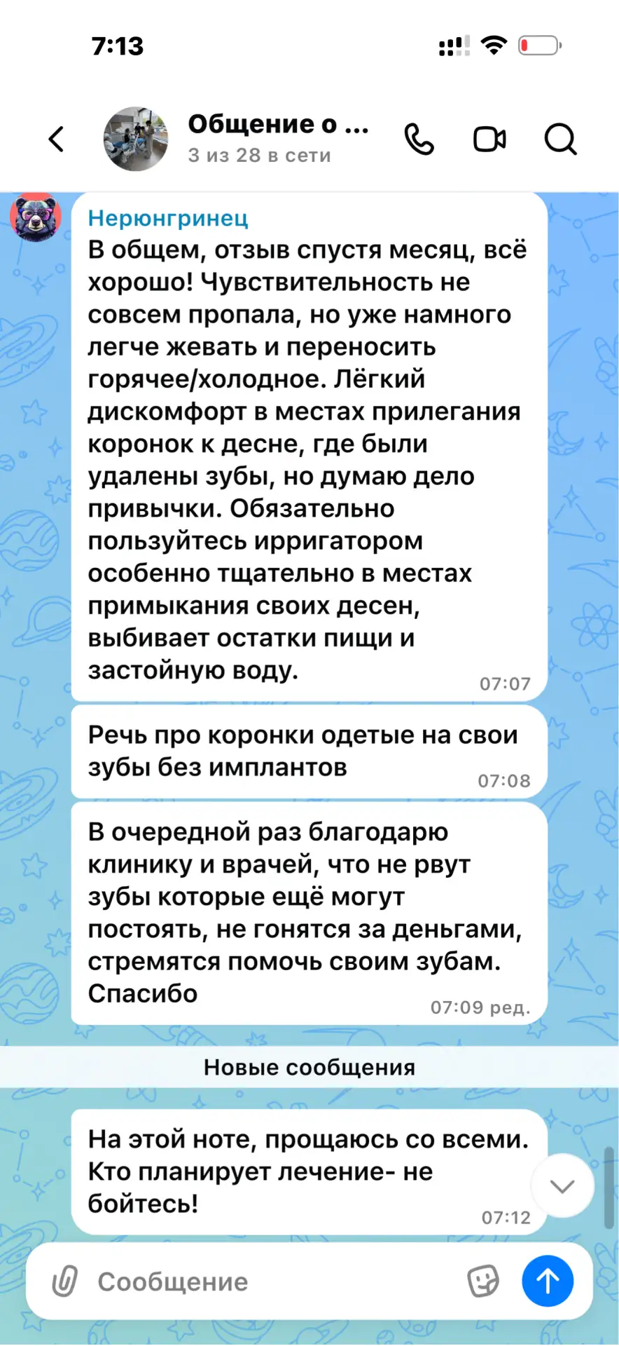 Медиа публикации