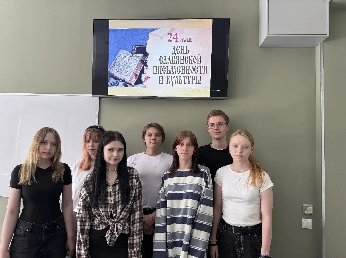 ✨ От истоков кириллицы к цифровой эпохе: в колледже отметили День славянской письменнос...