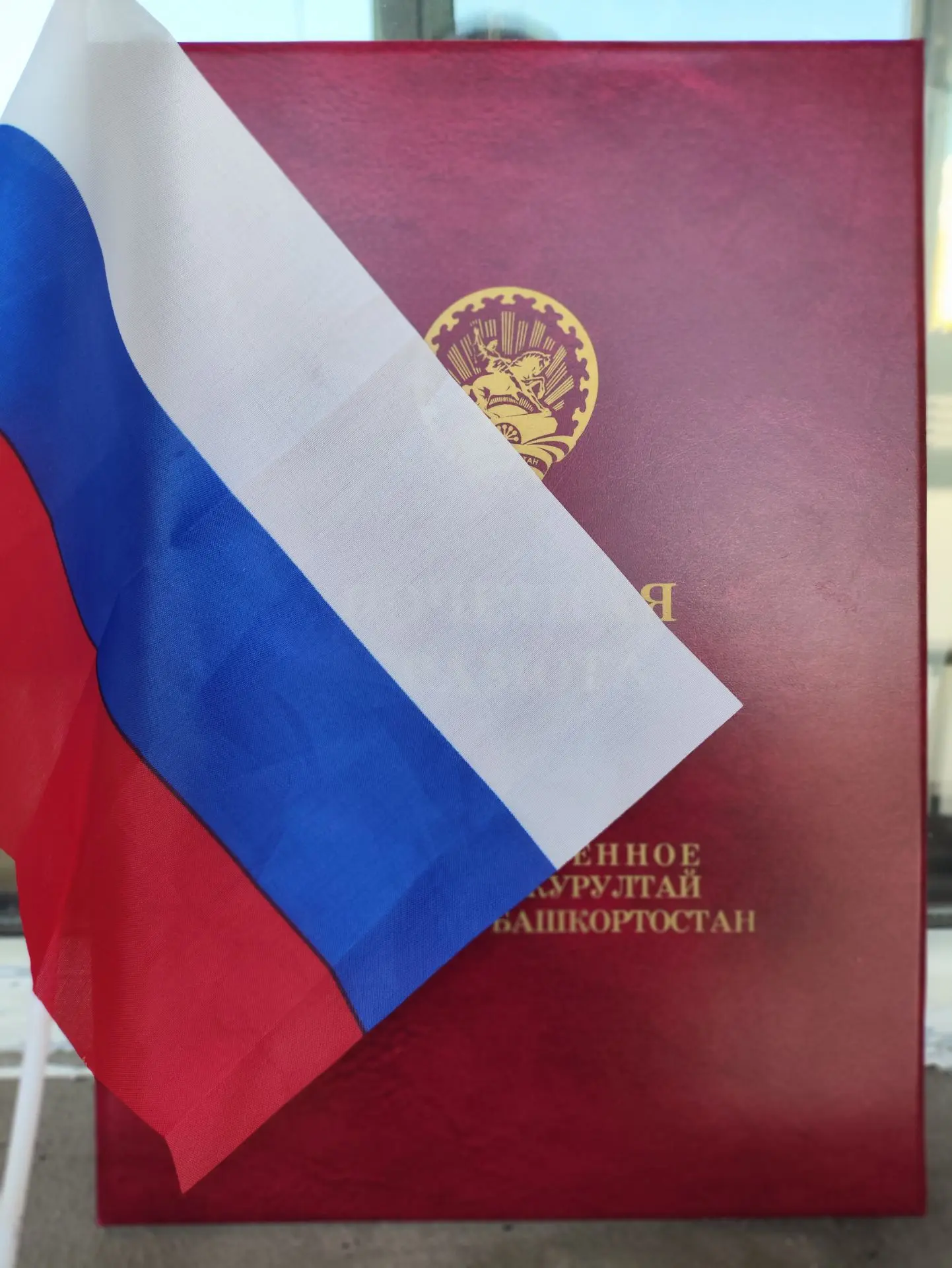 В преддверии Дня Государственного флага Российской Федерации (22 августа) присоединяюсь...