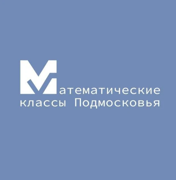 Диагностика в 10-й математический класс!
Уважаемые родители (законные представители) обучающихся 9-х