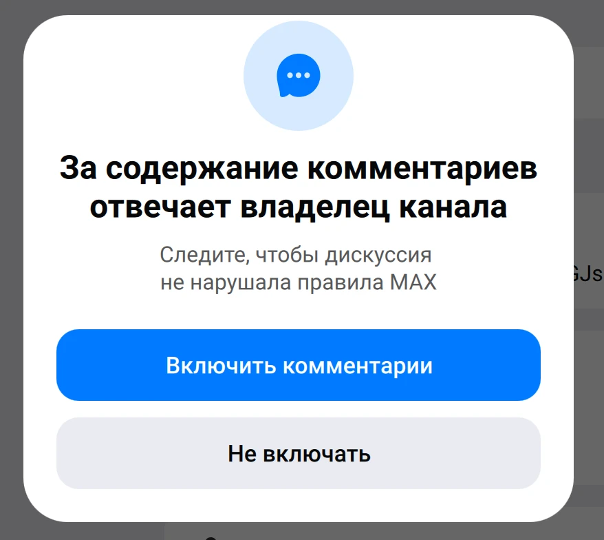 Урааааа!

И у меня появились комменты)

Правда я пока не готова нести ответственность за ваши коммен