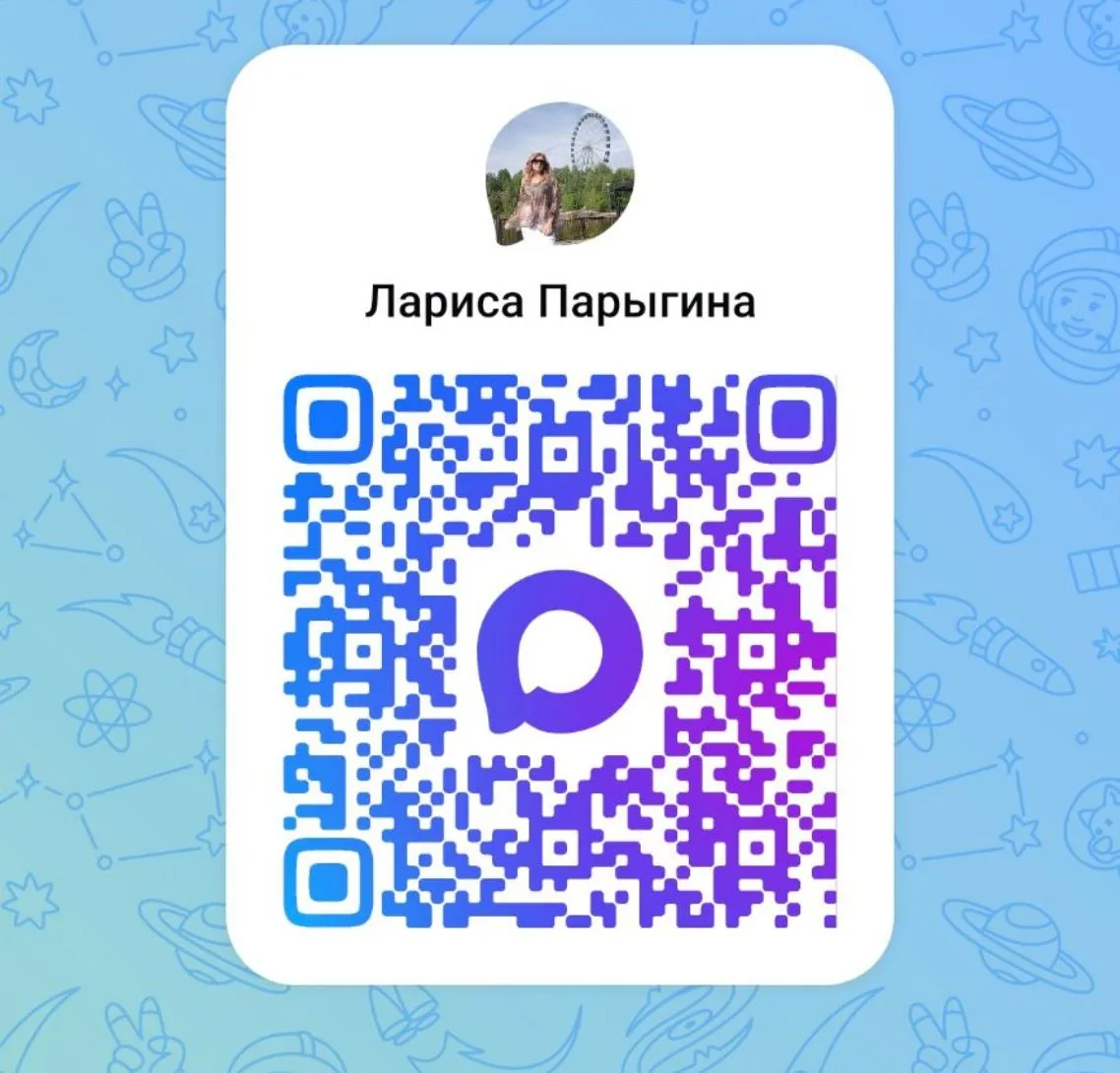 Написать мне в личные сообщения МАХ