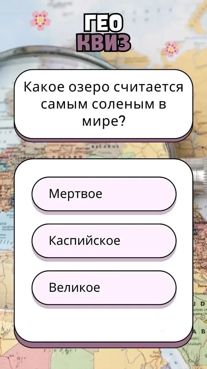 Сегодня вторник 🕊️🌸