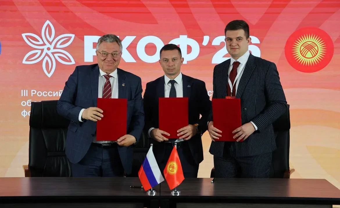 КРСУ подписал 13 соглашений на III Российско-Кыргызском образовательном форуме