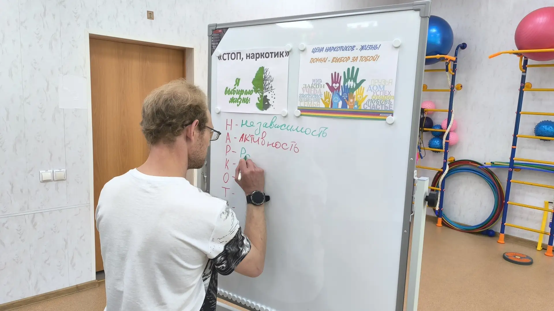 Жизнь – да, наркотикам – нет!

📌Для получателей социальных услуг Мончегорского комплексного центра 