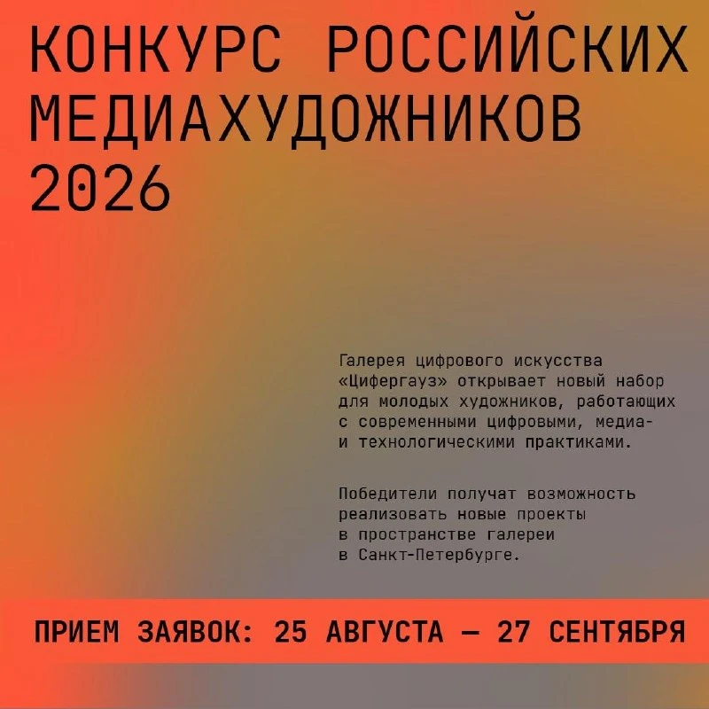#opencall