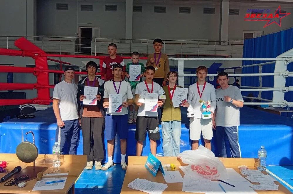 🥊6-7 июня 2026 г. на базе Боровской СШ "Звезда" (зал единоборств) прошел турнир Боровского муниципа