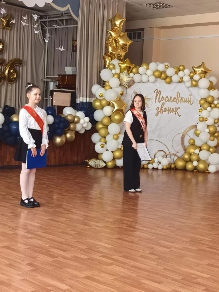✨ До свидания, начальная школа! ✨  Сегодня в нашей школе прошла торжественная линейка для выпускнико