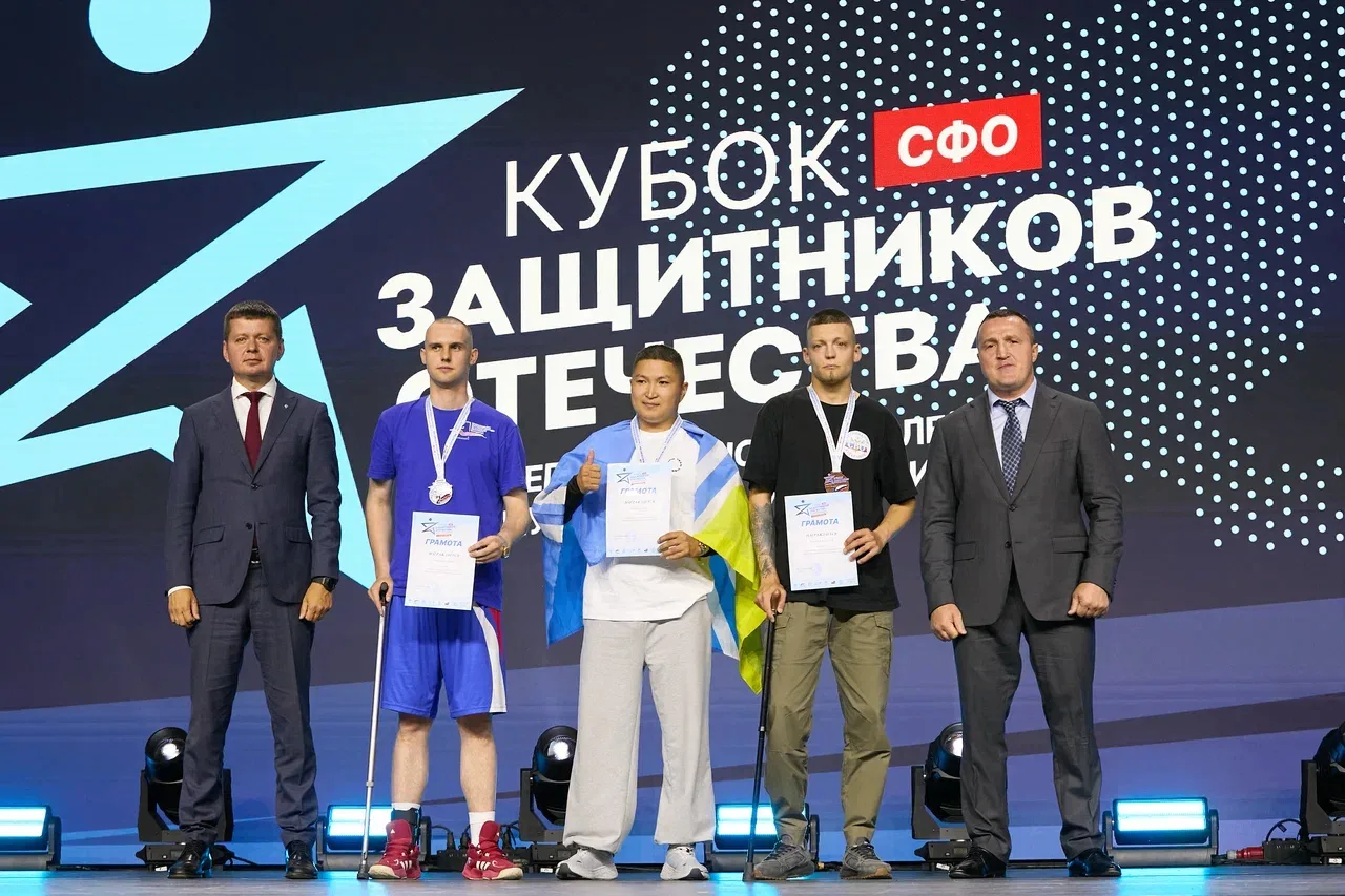 Межрегиональный «Кубок Защитников Отечества» для ветеранов СВО из регионов Сибирского федерального о