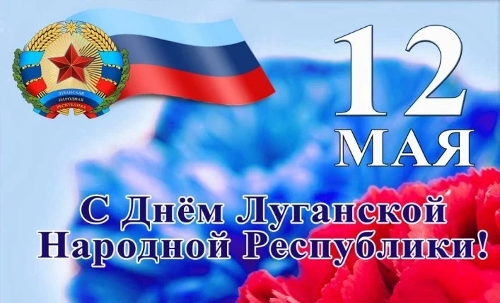 🌟🎉С ПРАЗДНИКОМ, РОДИНА!