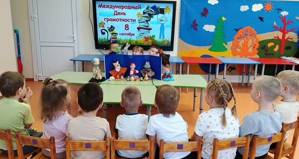 В нашем детском саду прошёл ряд мероприятий, посвящённых Международному дню грамотности...
