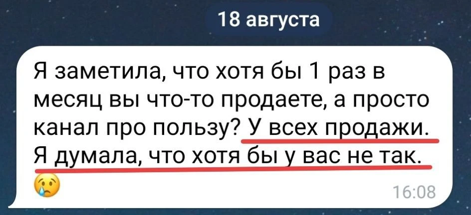 Сегодня будет разнос 😁