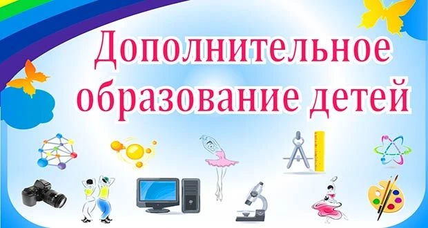 Уважаемые родители и учащиеся!
