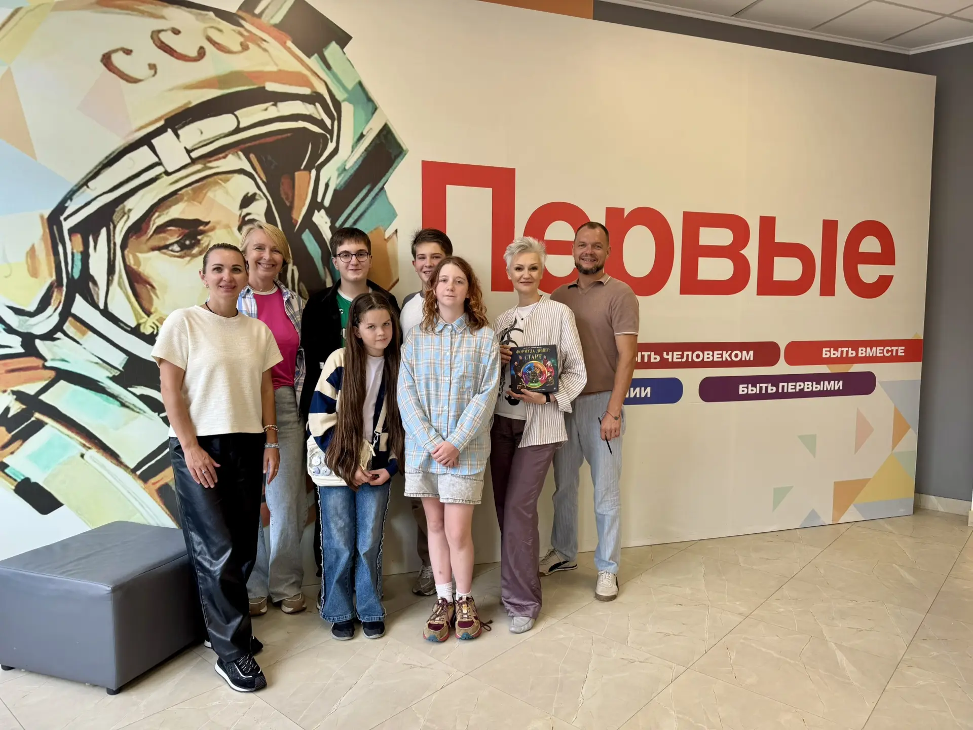 💵 «Формула денег» — командная игра, которая прошла на ура!