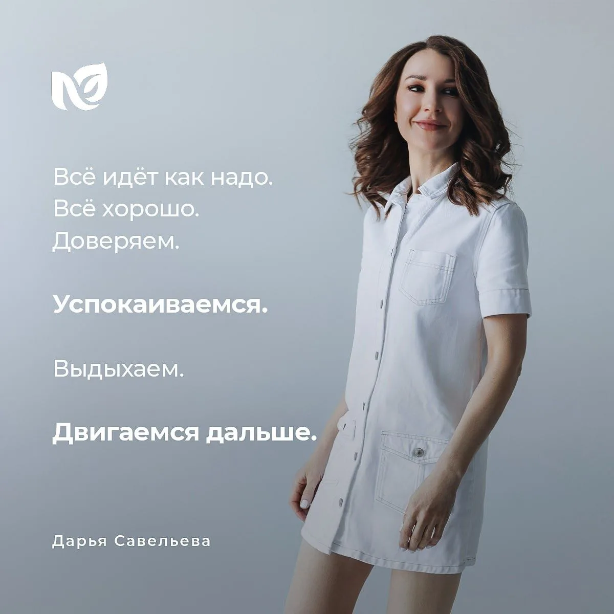 Техника позитивного программирования для достижения целей. Пост для отчетов к челленджу...