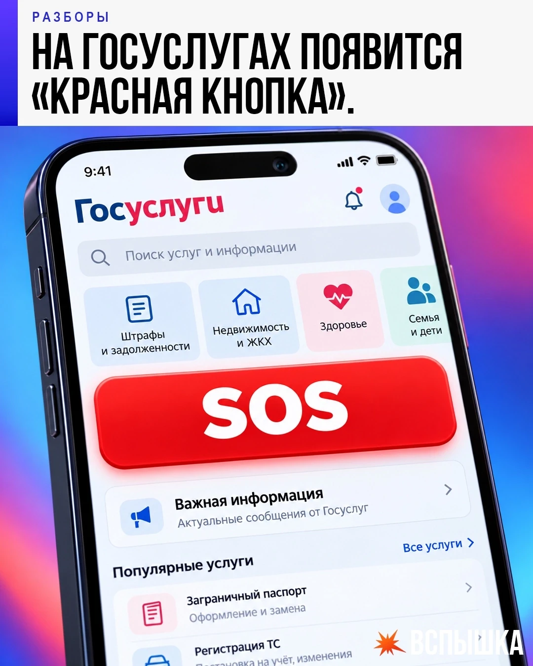 https://vk.ru/wall-234713874_124669