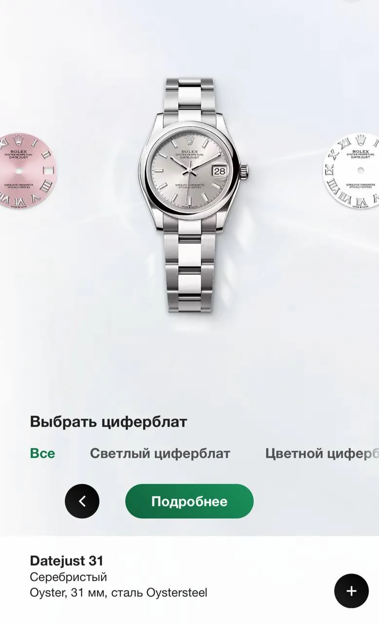 11900$ с доставкой