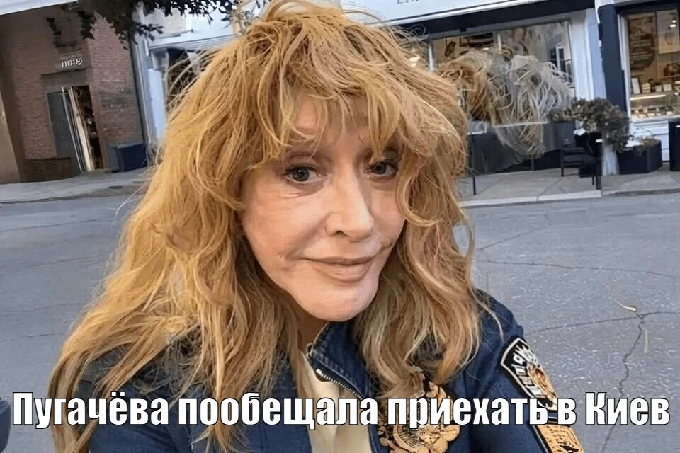 Так им и надо!