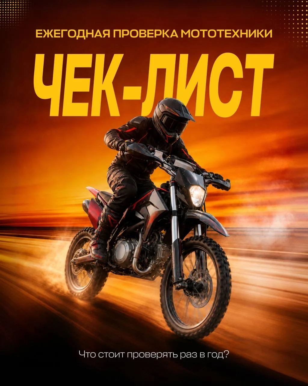 X-motors делятся, как предотвратить 90% поломок👆🏻