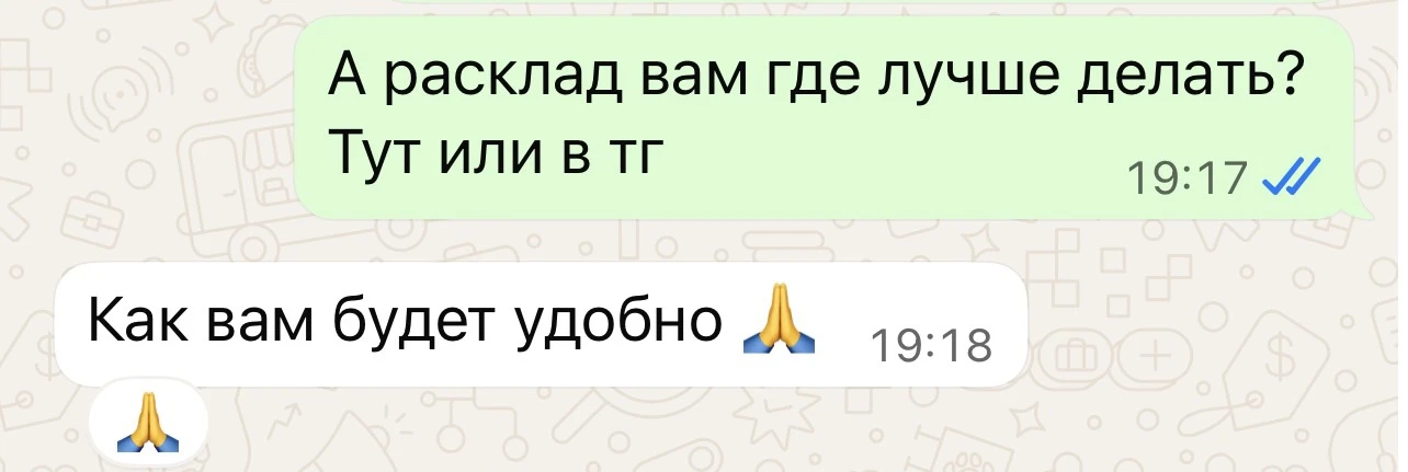 Неожиданно такое от заказчиков клиентов вас получать)