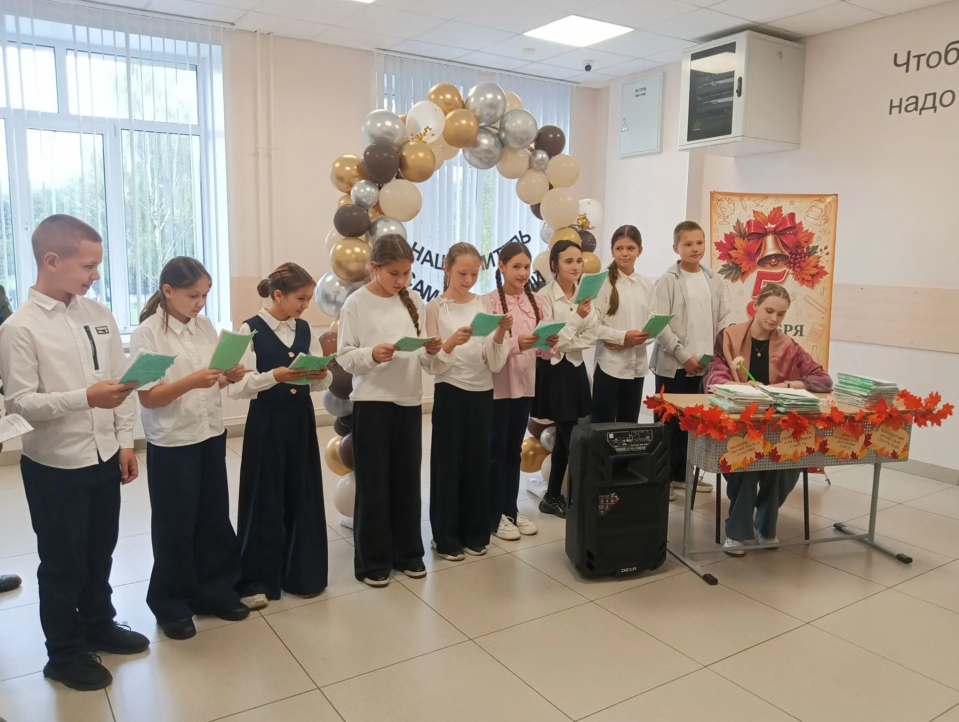 День учителя в МБОУ ЦО № 21: традиции, творчество и слова благодарности 🎉