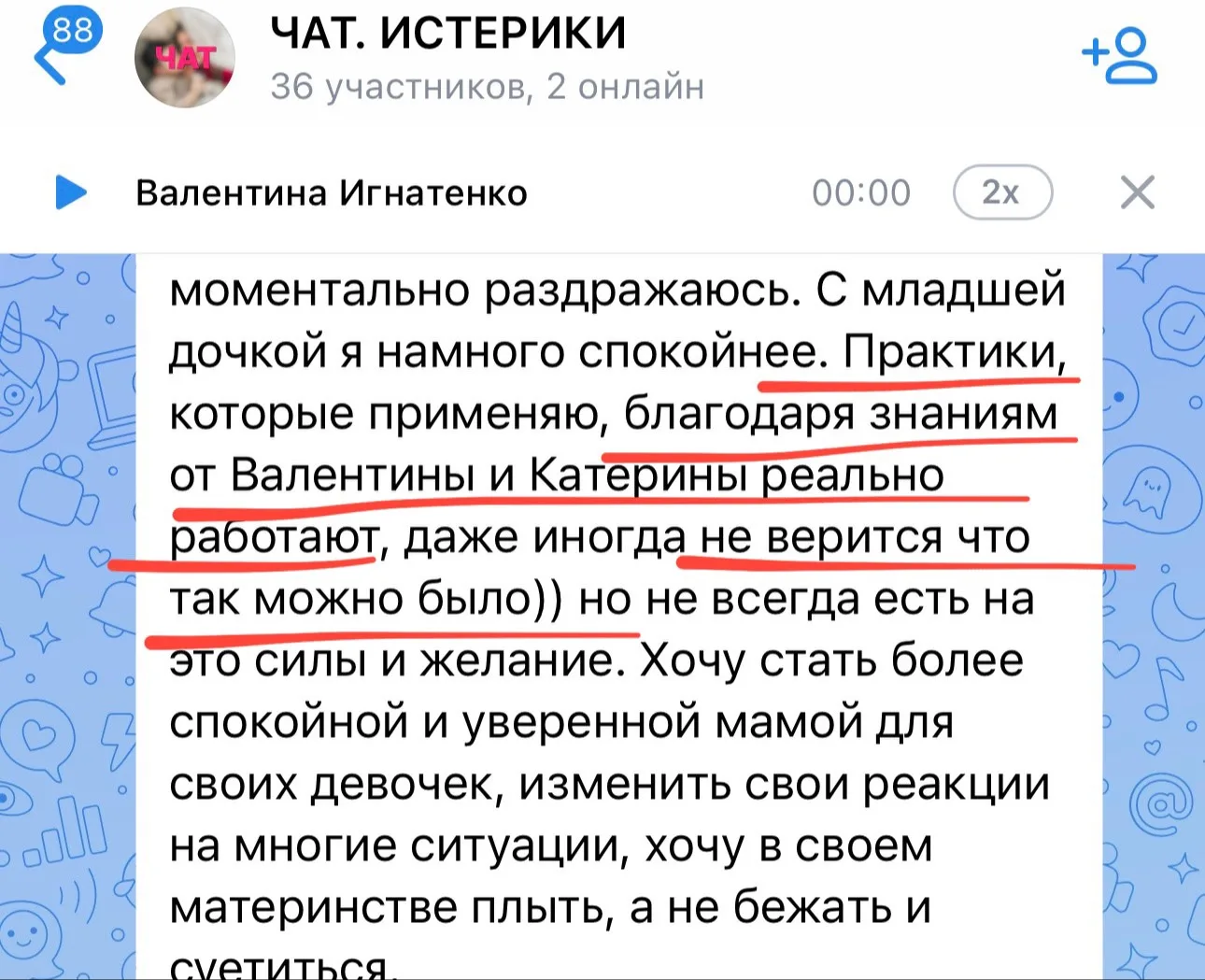 Спасибо за каждый отклик! 
Ценю❤️ 
И радуюсь вашим успехам! 

Больше умелых и спокойных мам - больше