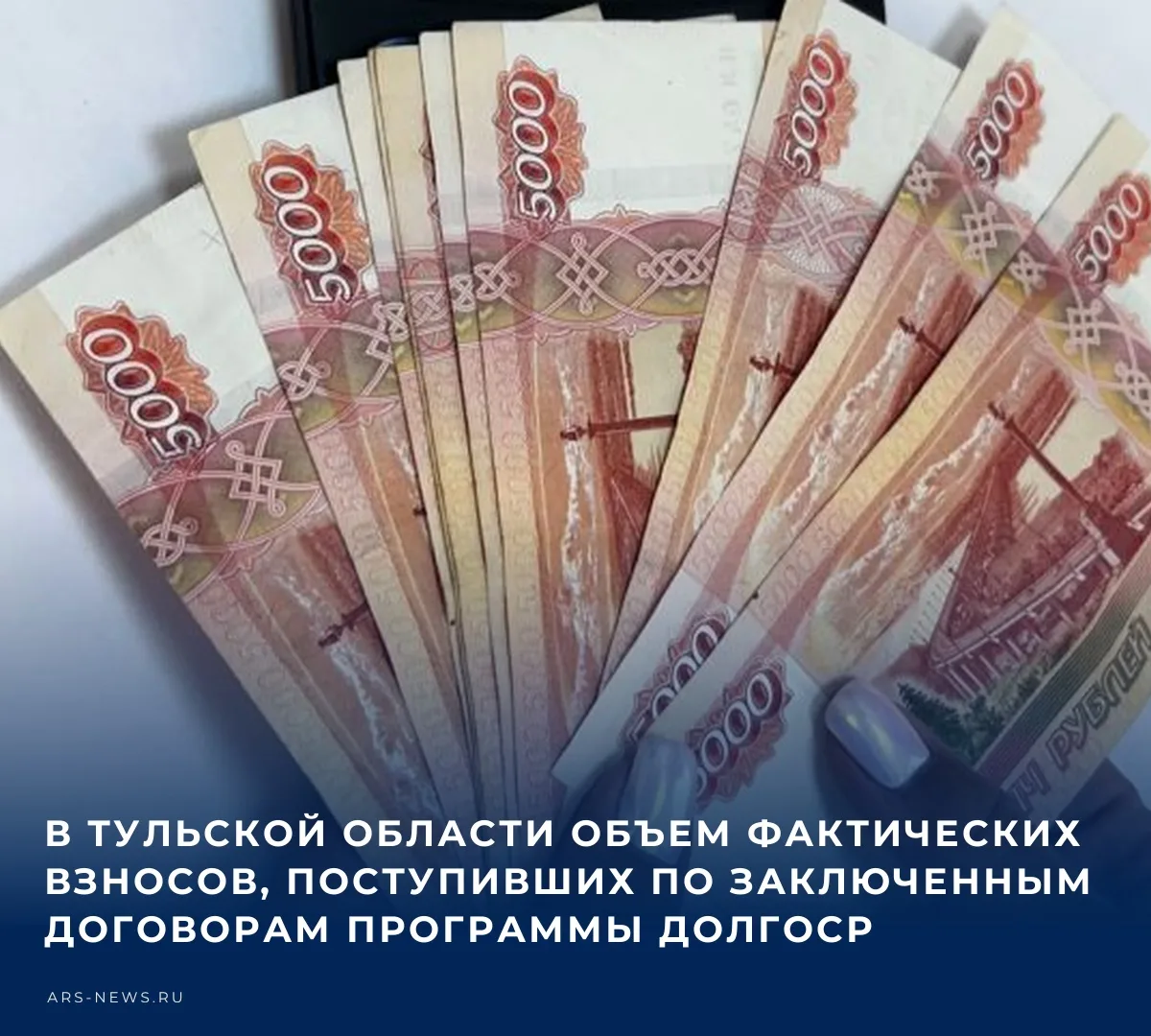 💰 С начала 2024 года в нашем регионе более 145 тысяч человек воспользовались возможнос...