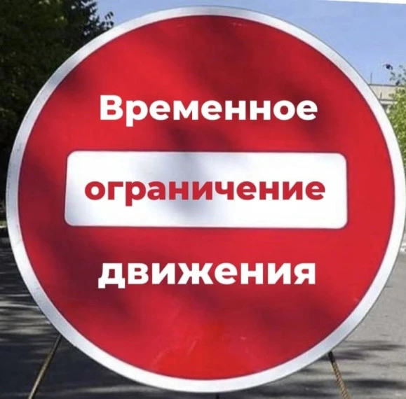 Администрация Асиновского городского поселения информирует!