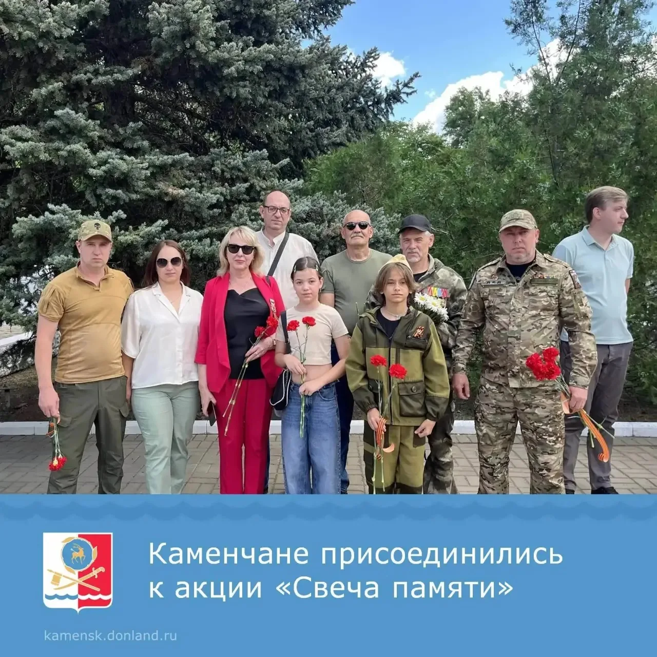 🔹 Сегодня у Мемориального комплекса Воинской Славы на площади Труда состоялась акция «Свеча памяти»