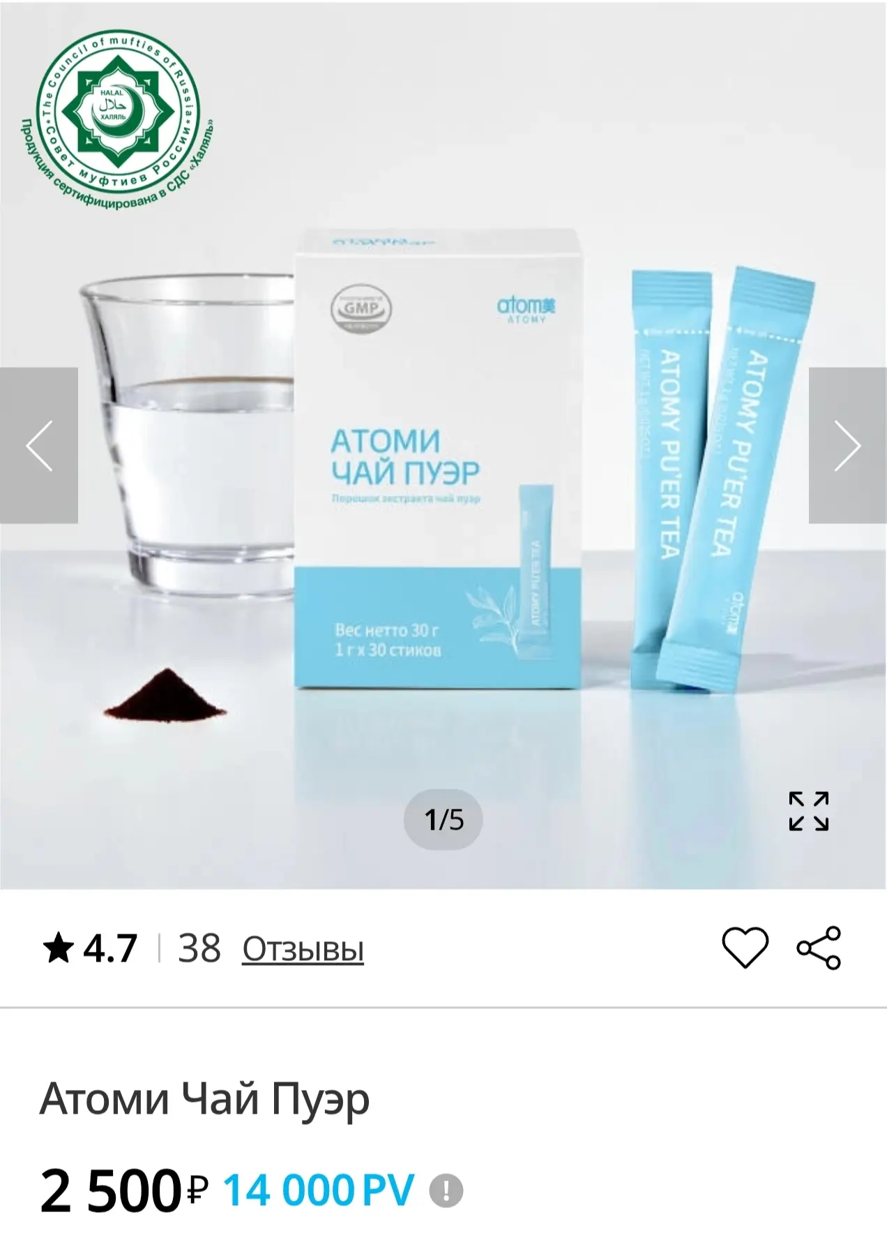 А мы начинаем стройнеть  к Новому Году заранее😅 На данный момент в лотерейке вы можете...