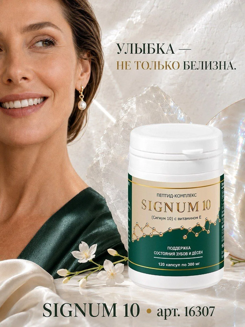 🤩 ВИНИРЫ УМЕЮТ МНОГОЕ.
