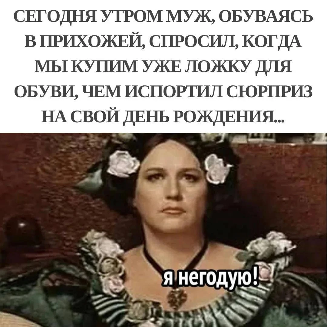 Для хорошего настроения 🤣🤣🤣