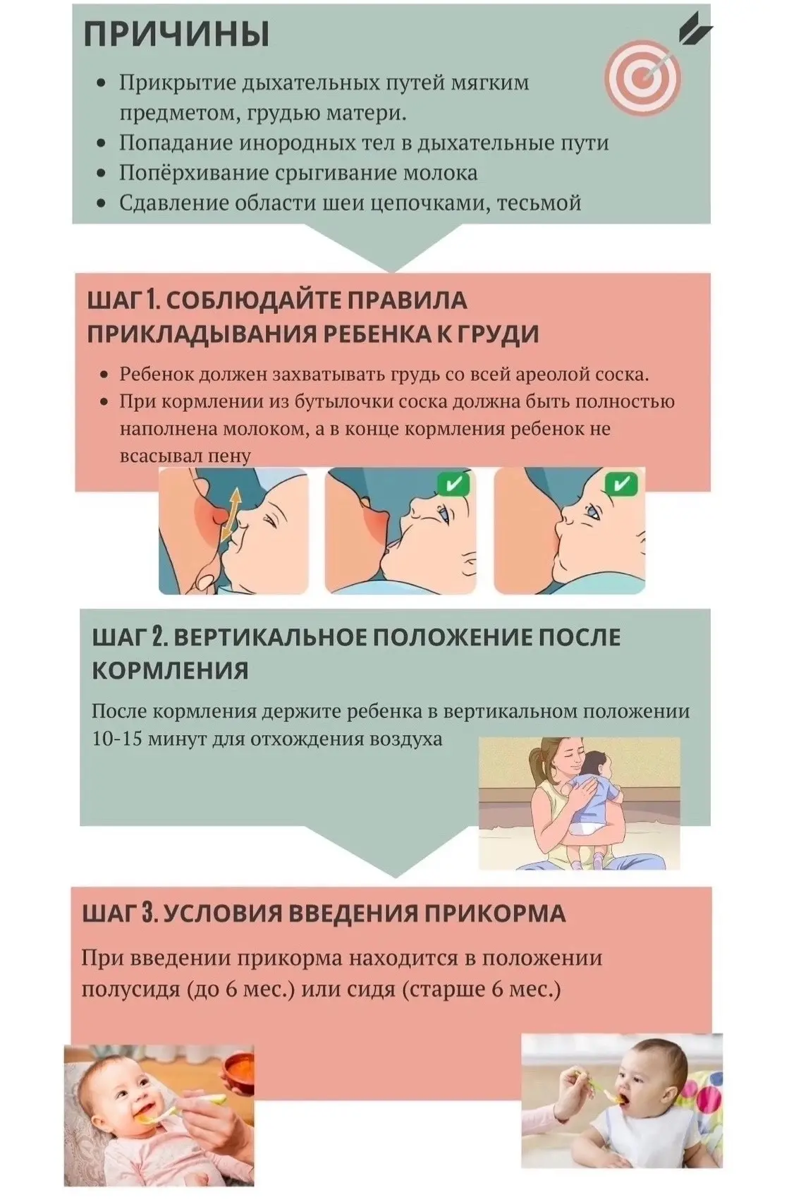 Дорогие родители ❗️❗️❗️
Во избежание несчастных случаев с вашими детьми, рекомендуем соблюдать прост