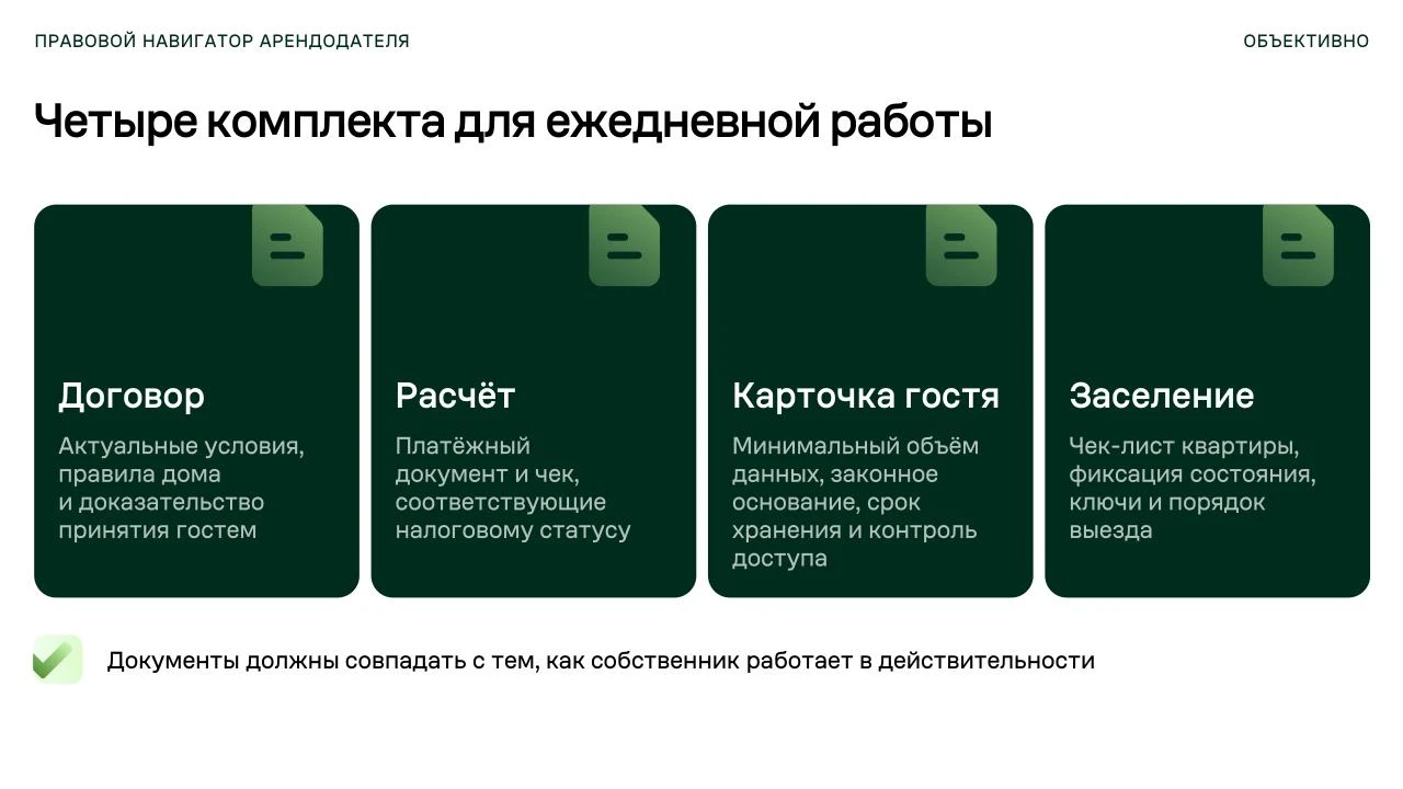 Изображение 5 к публикации «Первый про Бизнес»